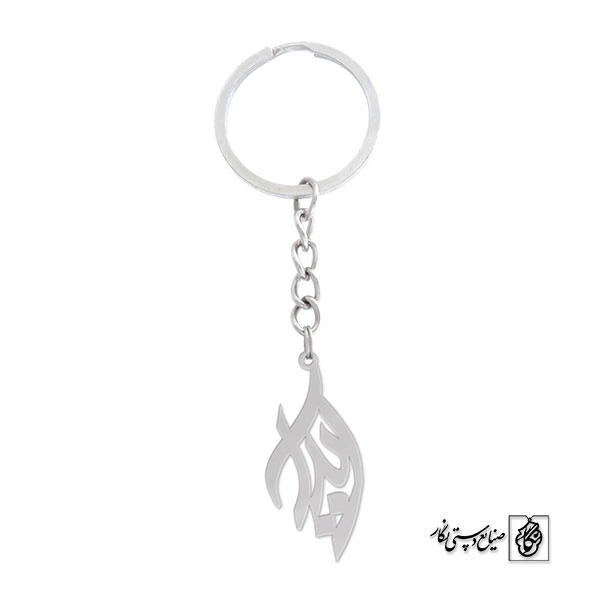 جاسوئیچی آیدا کد 675