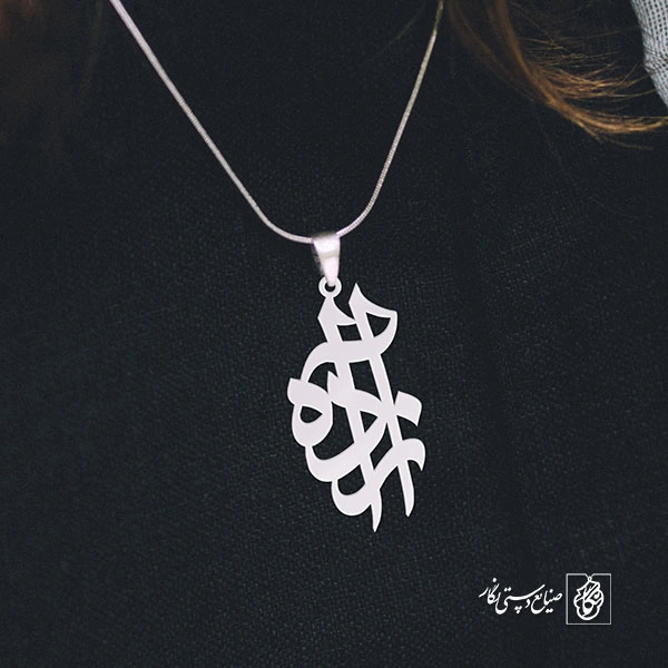 پلاک آزاده کد 678