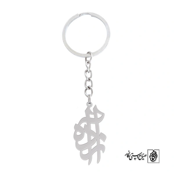 جاسوئیچی آزاده کد 678