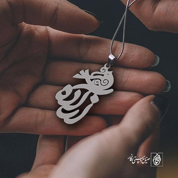 پلاک آزاده کد 680