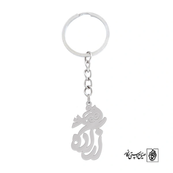 جاسوئیچی آزاده کد 680