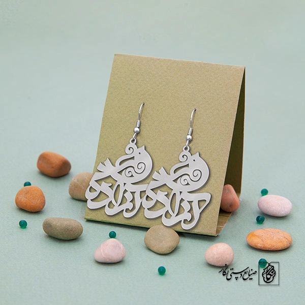 گوشواره آزاده کد 681