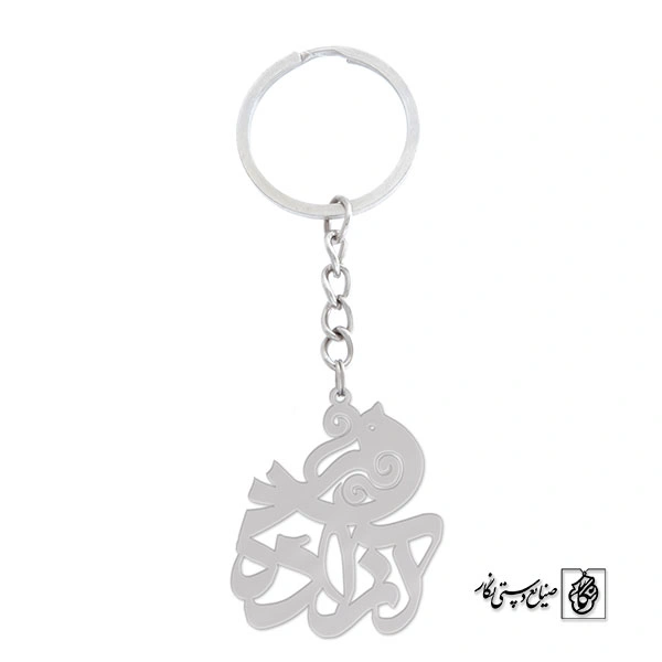 جاسوئیچی آزاده کد 681