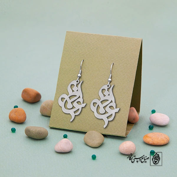 گوشواره اعظم کد 683