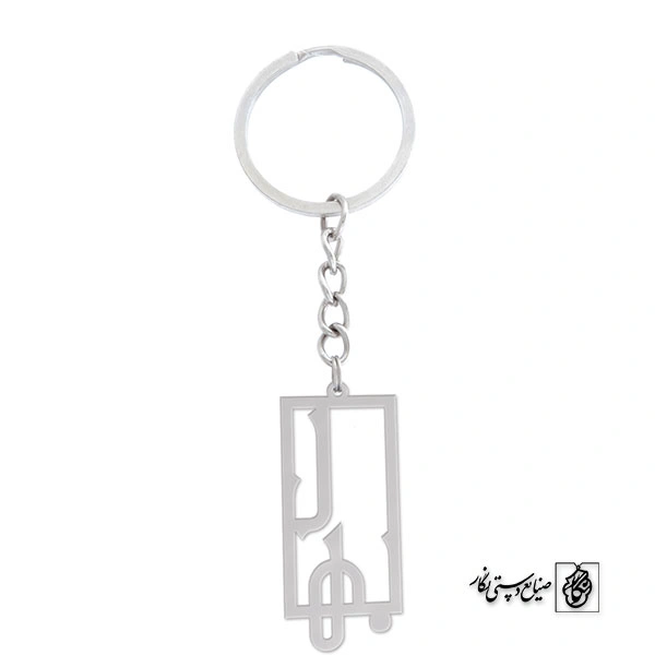 جاسوئیچی بهار کد 688