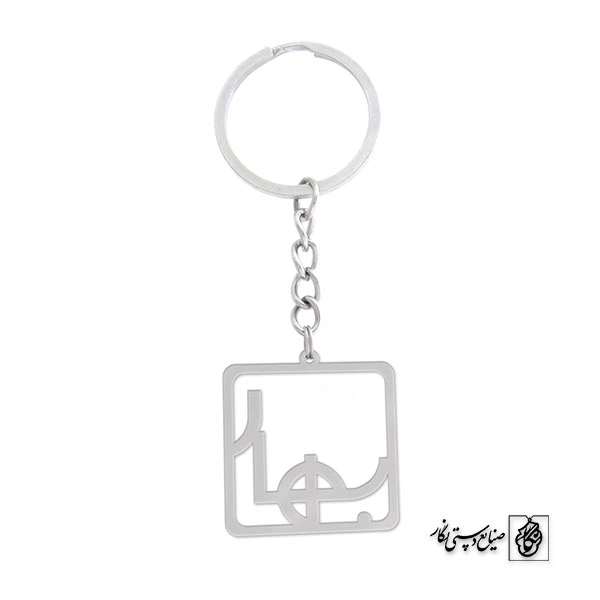 جاسوئیچی بهار کد 690