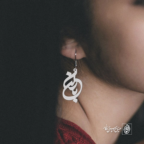 گوشواره باران کد 694