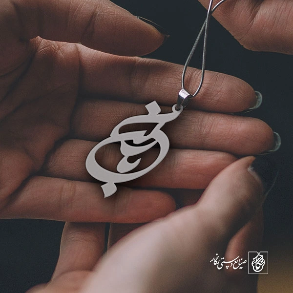 پلاک باران کد 694