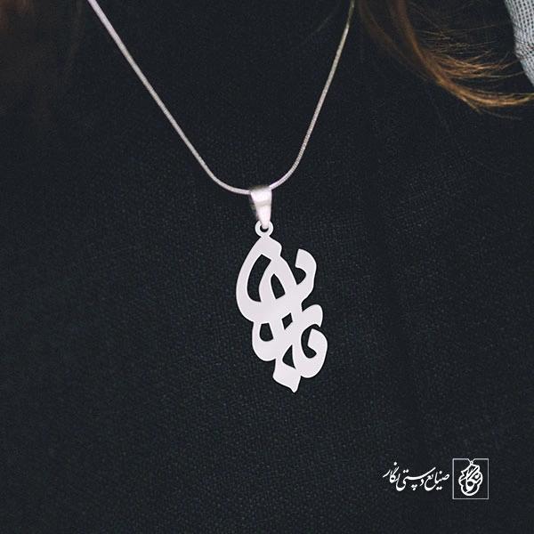 پلاک باران کد 695