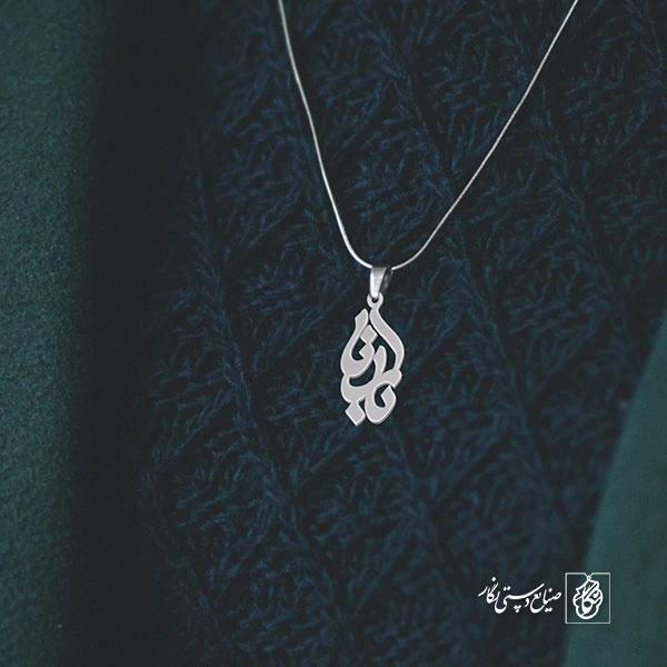 پلاک بارانا کد 696