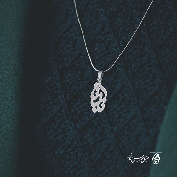 پلاک بارانا کد 696