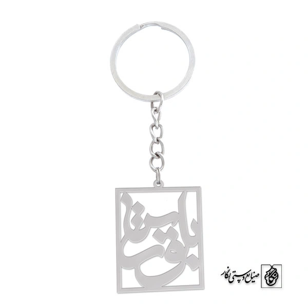 جاسوئیچی بلقیس کد 698