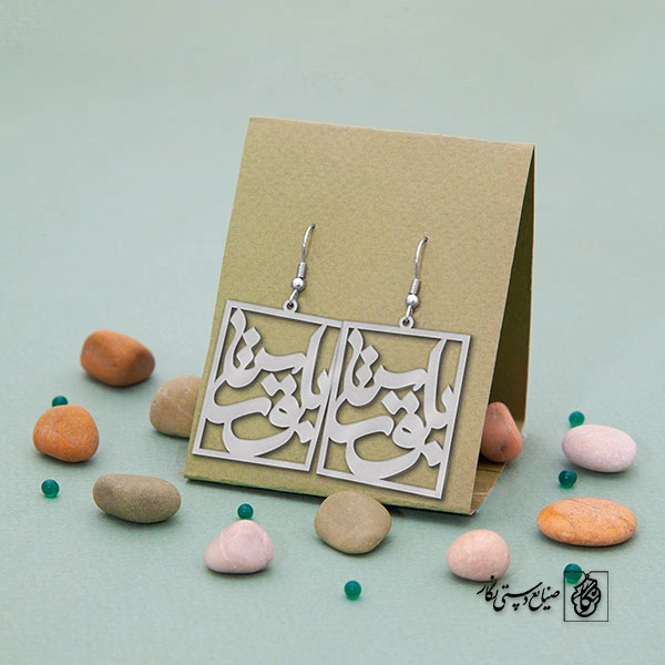 گوشواره بلقیس کد 698