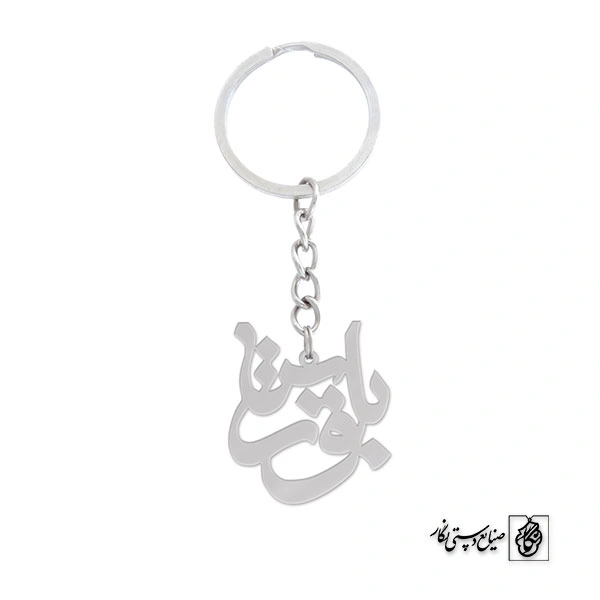 جاسوئیچی بلقیس کد 699