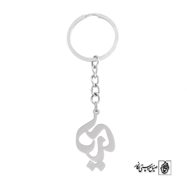 جاسوئیچی دریا کد 700