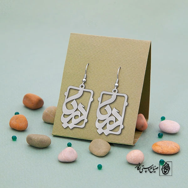 گوشواره دریا کد 701