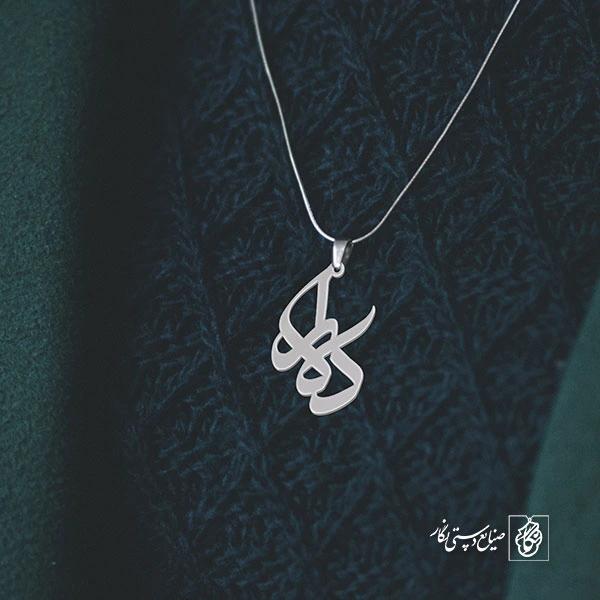 پلاک دلارا کد 702