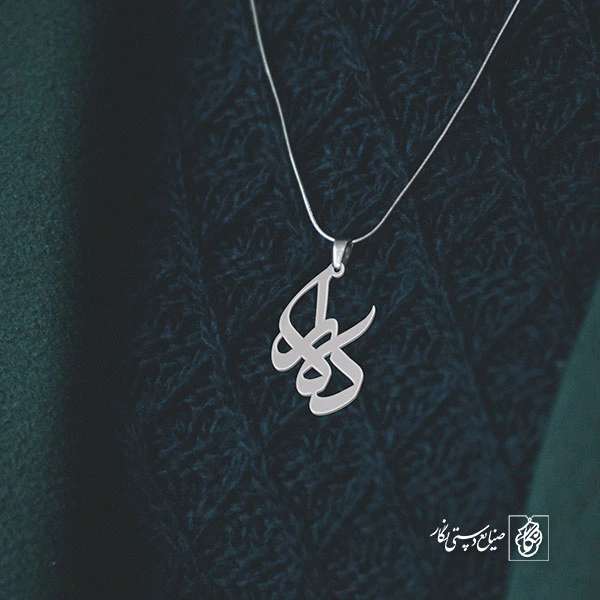 پلاک دلارا کد 702