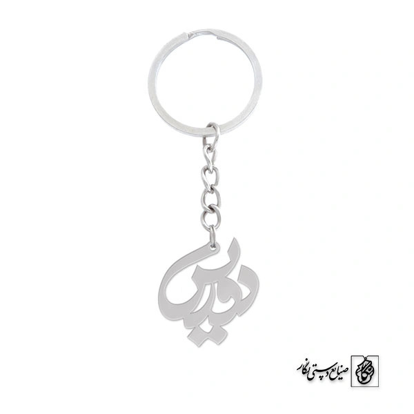 جاسوئیچی دوریس کد 704