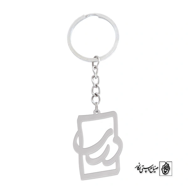 جاسوئیچی درسا کد 705