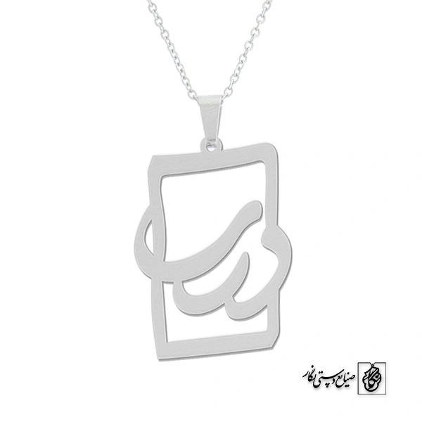 پلاک درسا کد 705