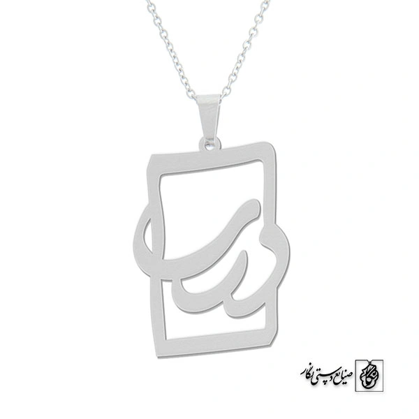 پلاک درسا کد 705