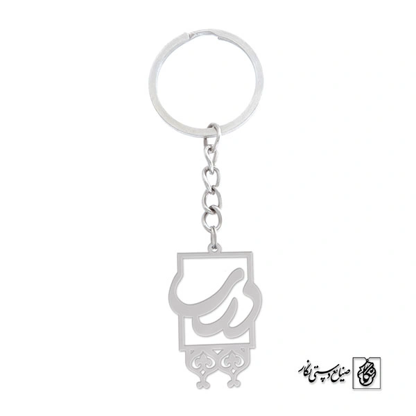 جاسوئیچی درسا کد 706