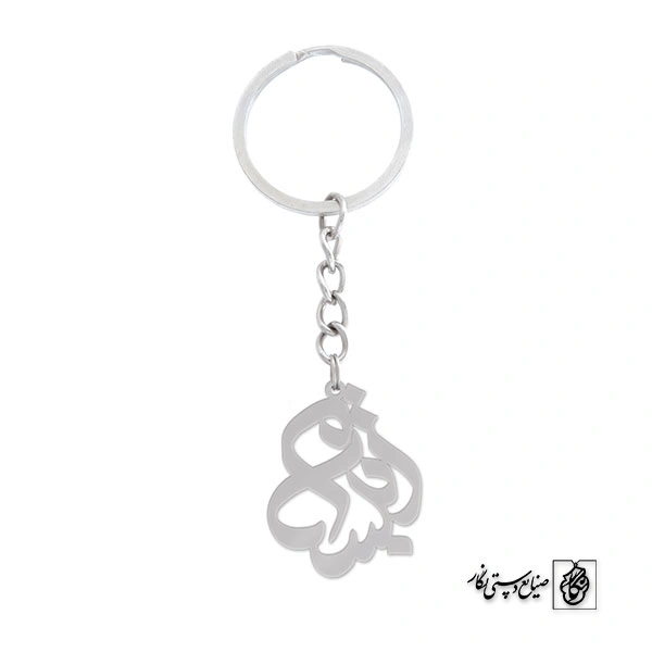 جاسوئیچی ابتسام کد 708