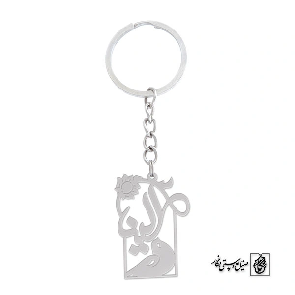 جاسوئیچی الینا کد 709