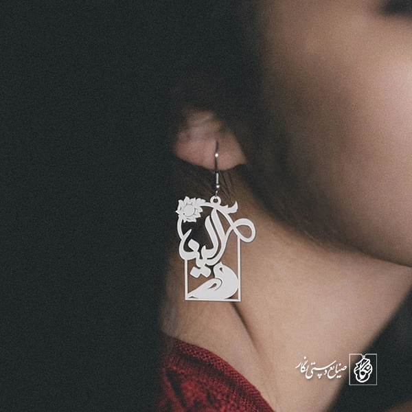 گوشواره الینا کد 709