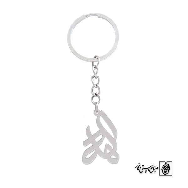 جاسوئیچی الهه کد 710