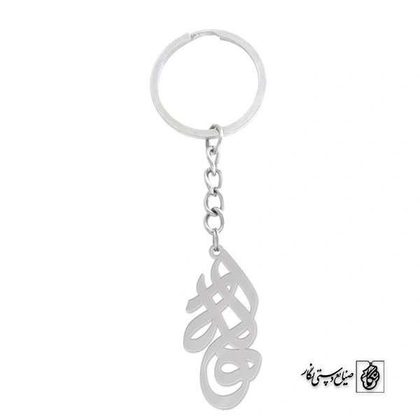 جاسوئیچی الهه کد 711