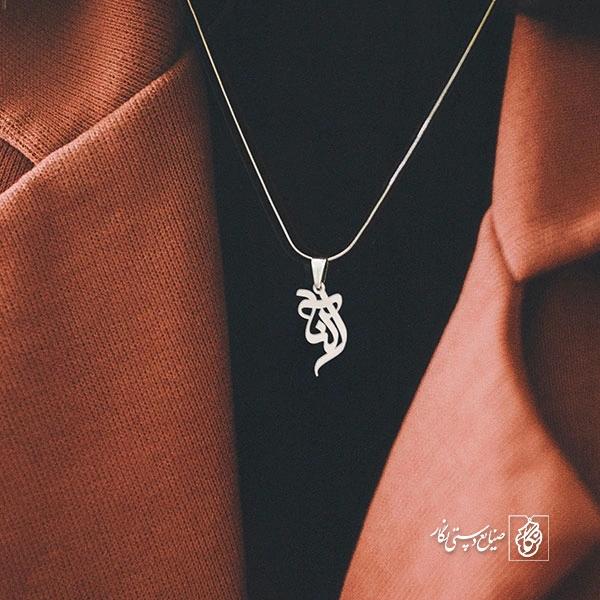 پلاک النا کد 715