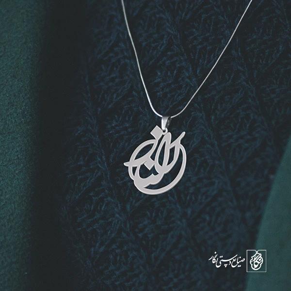 پلاک اسم الناز کد 724