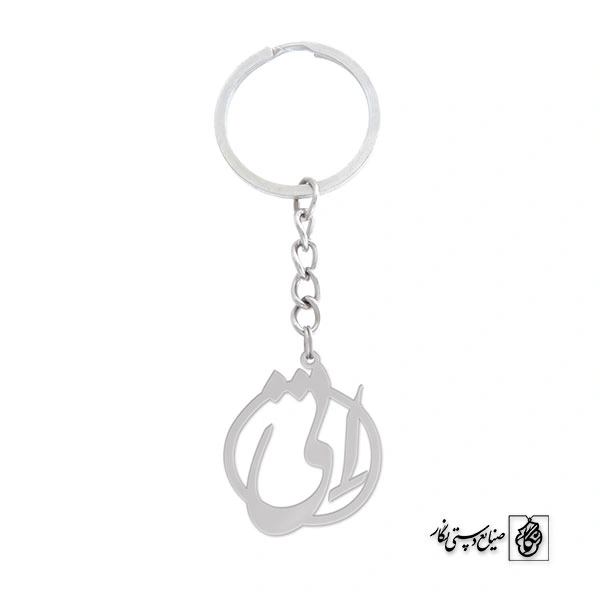 جاسوئیچی اتی کد 726