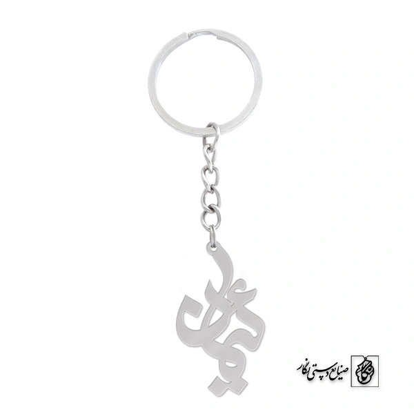 جاسوئیچی ئیمان کد 727