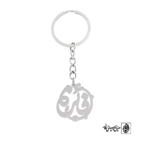 جاسوئیچی فائزه کد 729