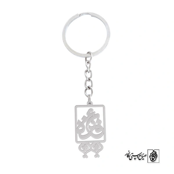 جاسوئیچی فائزه کد 734