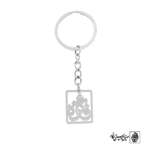 جاسوئیچی فائزه کد 735