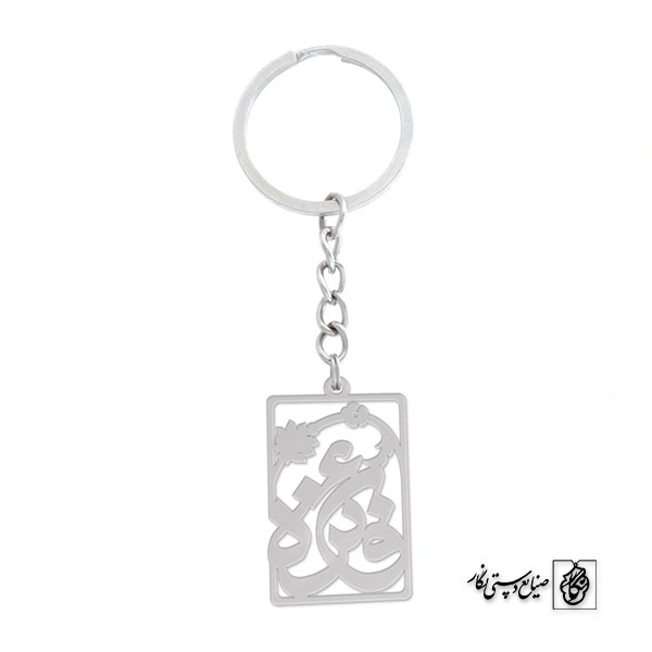 جاسوئیچی فائزه کد 737