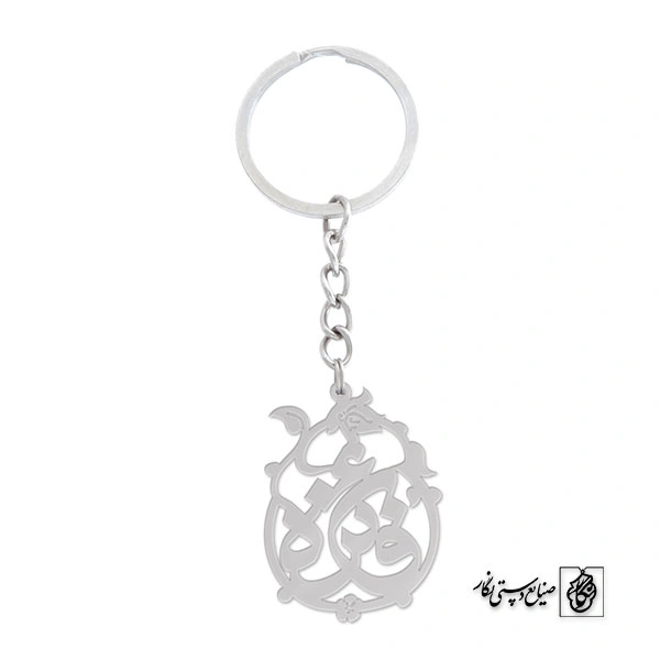 جاسوئیچی فائزه کد 738