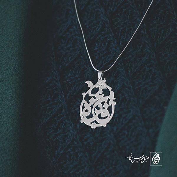 پلاک اسم فائزه کد 738