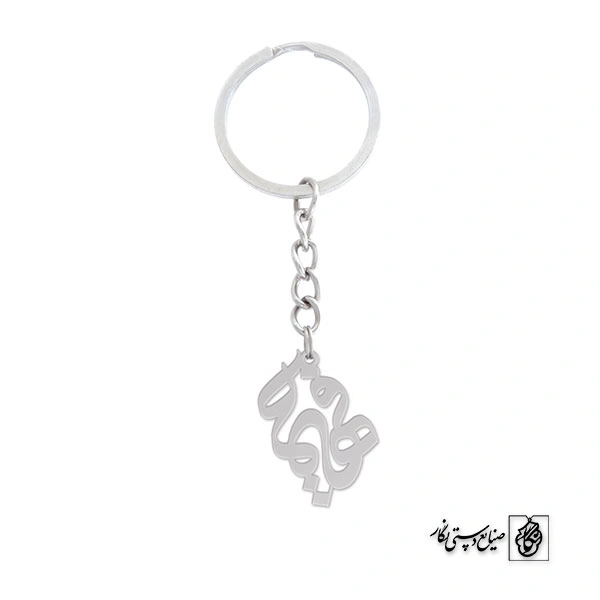 جاسوئیچی فهیمه کد 740