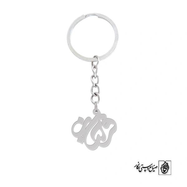 جاسوئیچی فرحناز کد 742