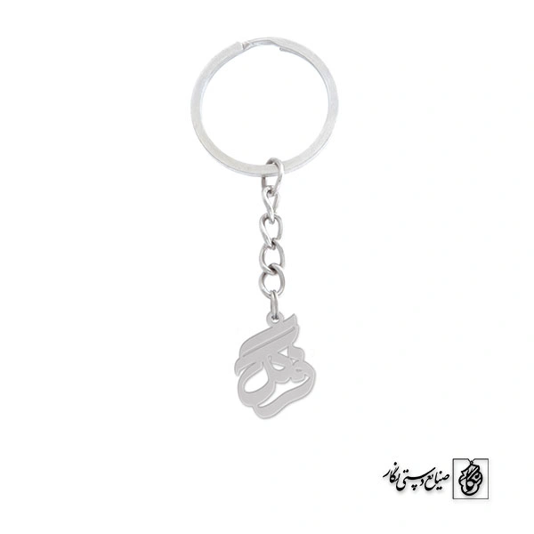 جاسوئیچی فرگل کد 744