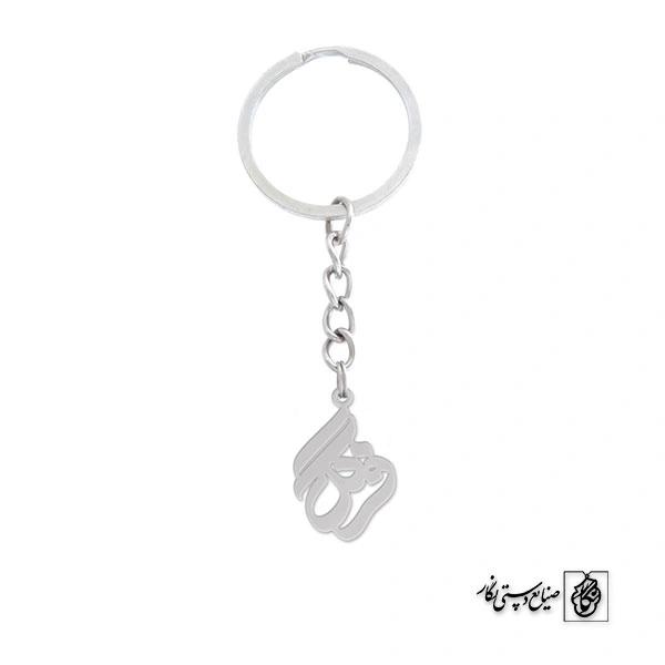 جاسوئیچی فرگل کد 745