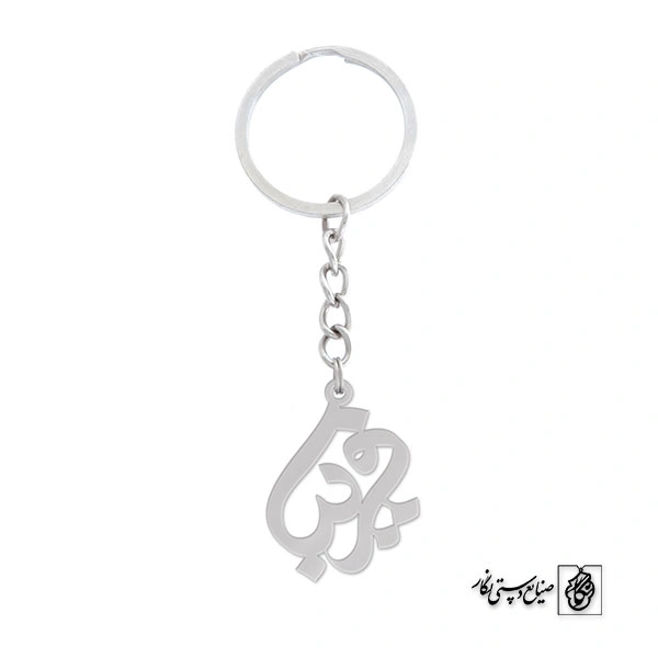 جاسوئیچی فریبا کد 749