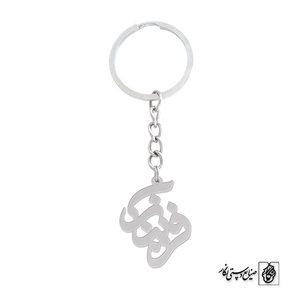 جاسوئیچی فریناز کد 750