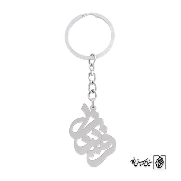 جاسوئیچی فریناز کد 751