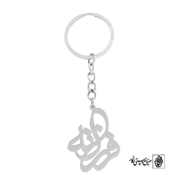 جاسوئچی فرزانه کد 752